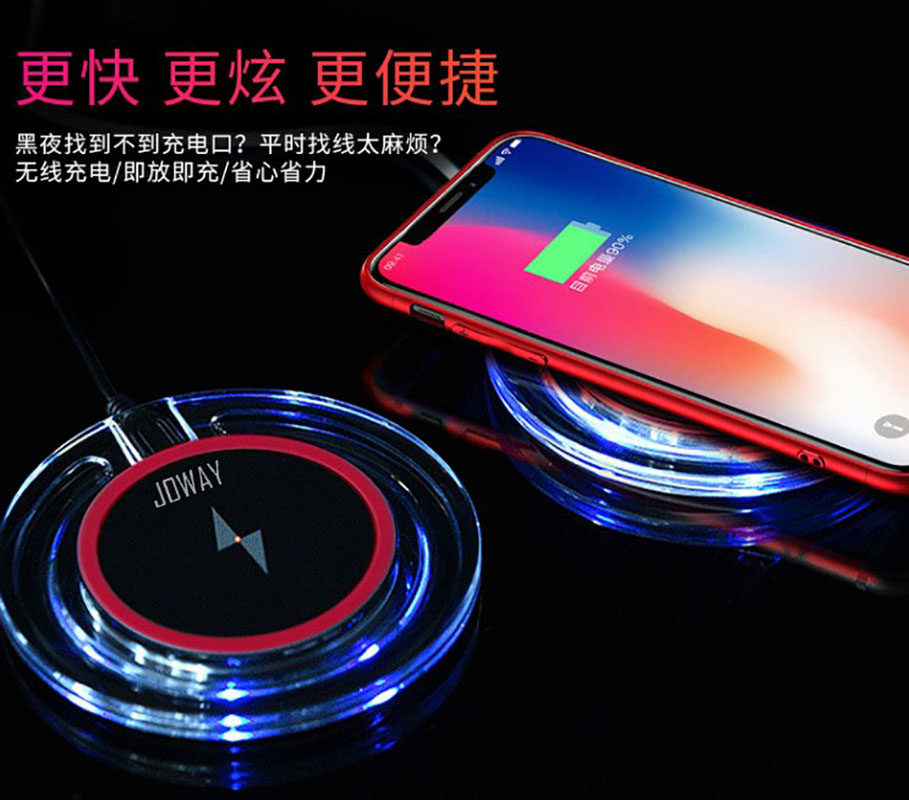 无线充电器适用于苹果Xs小米华为三星手机感应充电无线充底座