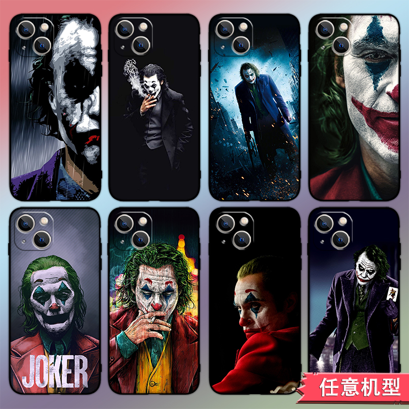 小丑Joker手机壳适用任意机型