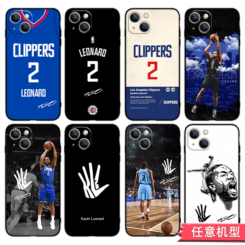 NBA球星篮球快船伦纳德小卡莱昂纳德手机壳适用苹果华为荣耀小米红米真我vivoReno三星OPPOiqooNEO10魅族红魔