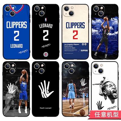 莱昂纳德手机壳适用任意机型