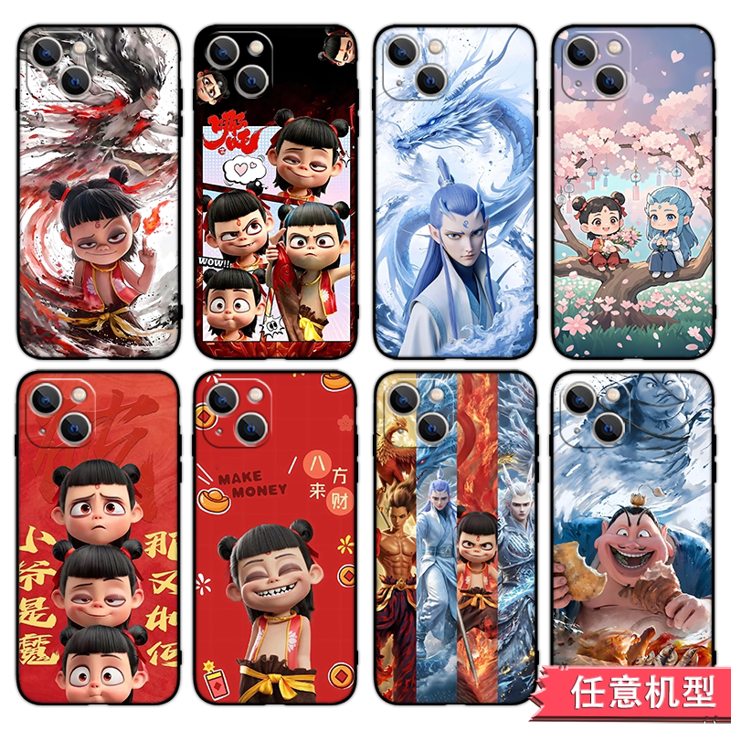 魔童闹海哪吒手机壳适用苹果12/14Promax华为nova9荣耀80小米15VIVOIQOO13红米K50OPPO一加ace5三星S25魅族21