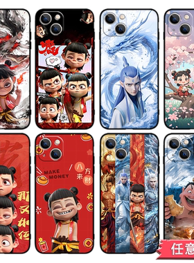 魔童闹海哪吒手机壳适用苹果12/14Promax华为nova9荣耀80小米15VIVOIQOO13红米K50OPPO一加ace5三星S25魅族21