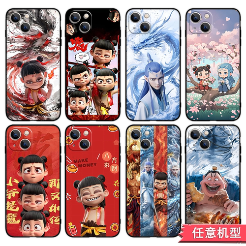 魔童闹海哪吒手机壳适用苹果12/14Promax华为nova9荣耀80小米15VIVOIQOO13红米K50OPPO一加ace5三星S25魅族21