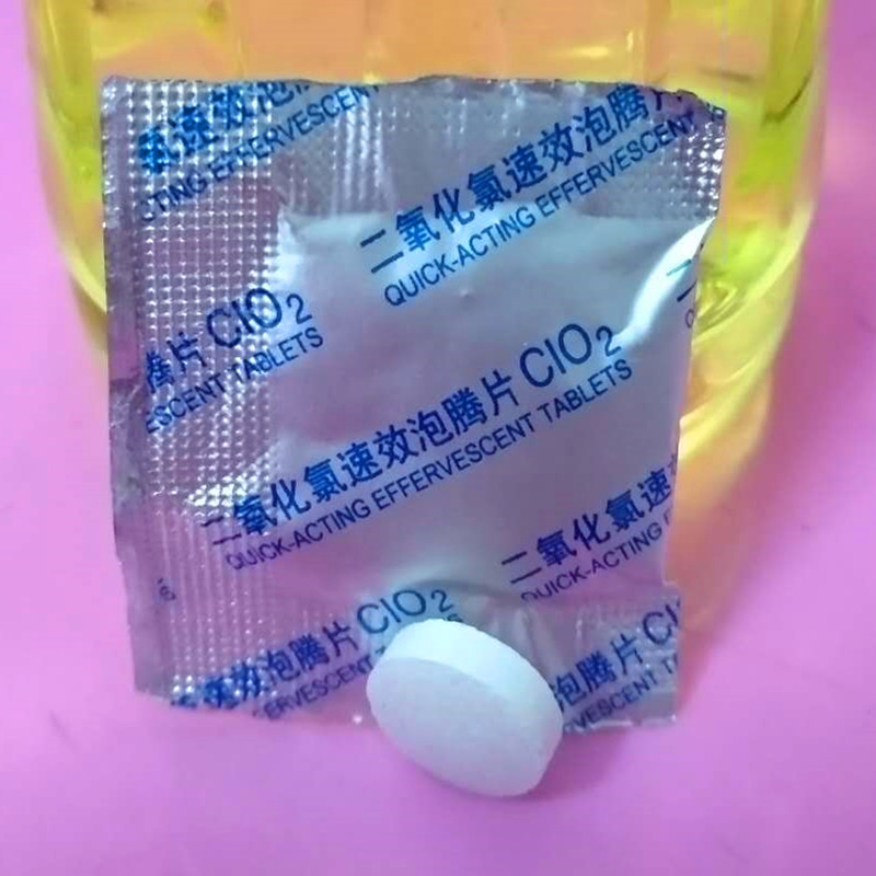 水族专用二氧化氯泡腾片 鱼缸开缸消毒杀菌 预防鱼病活食泥鳅杀菌