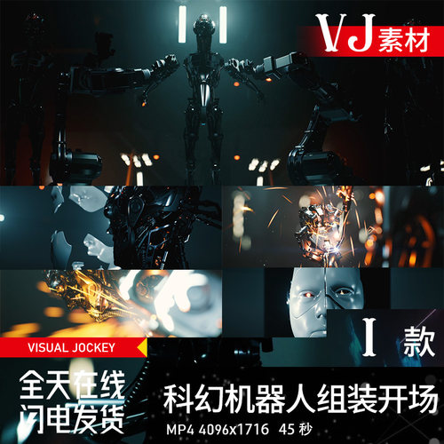 科幻人机器人组装DJ开场大屏幕酒吧舞台LED背景VJ视频素材4K