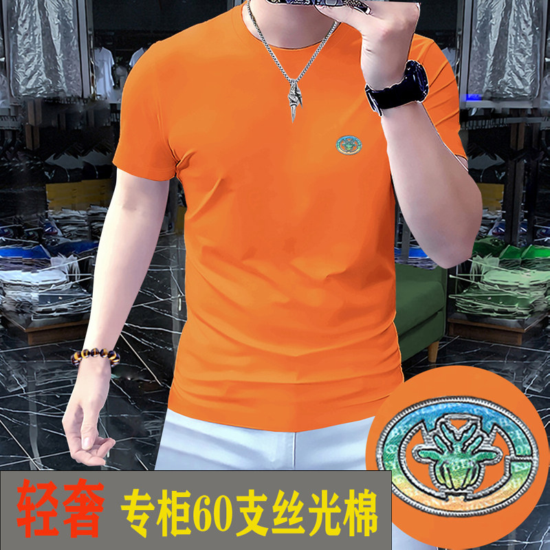简欧时尚男士短袖t恤圆领夏季凉感丝光棉半袖上衣潮男青年休闲T恤