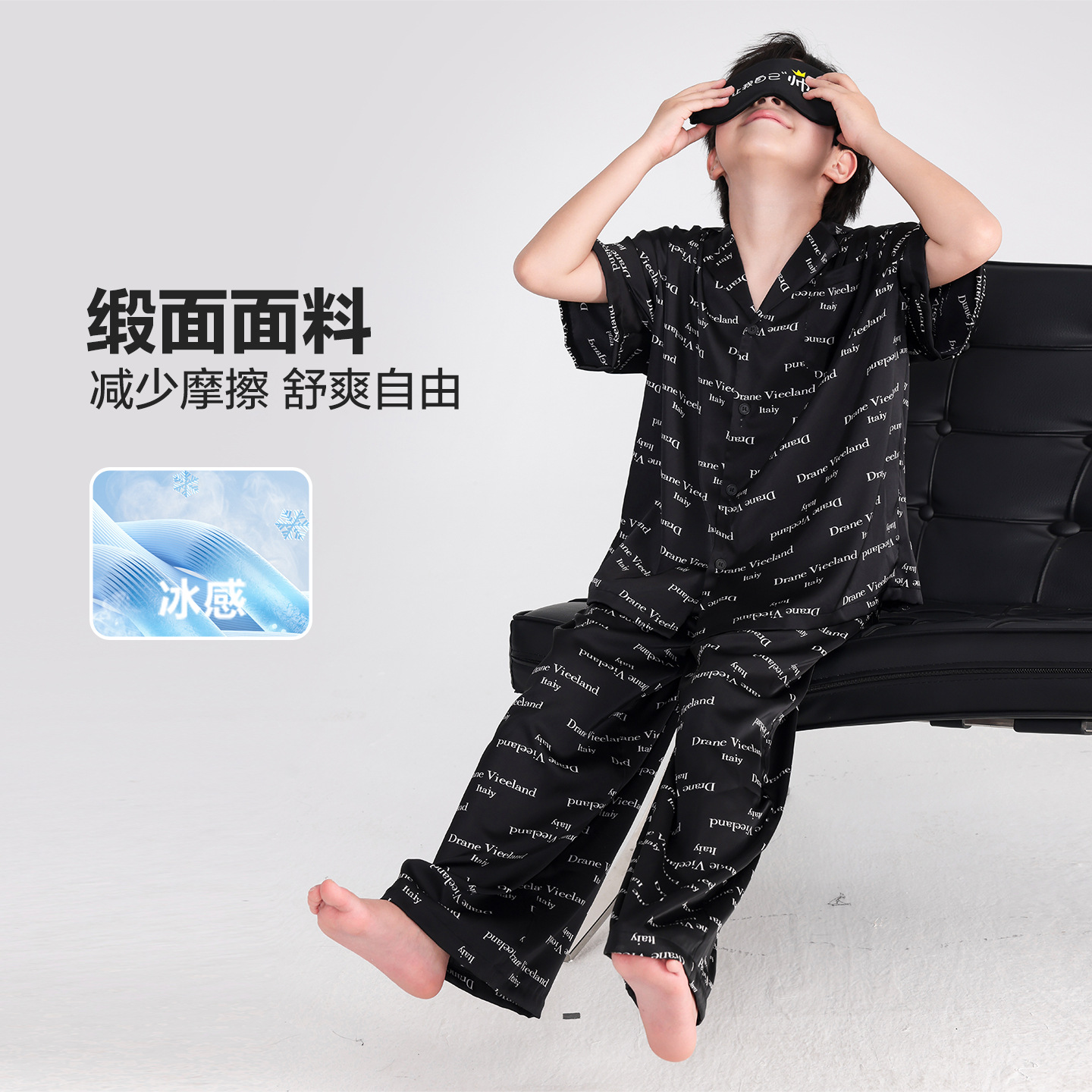 男童夏季空调服短袖睡衣2025新款青少年儿童冰丝凉感家居服薄