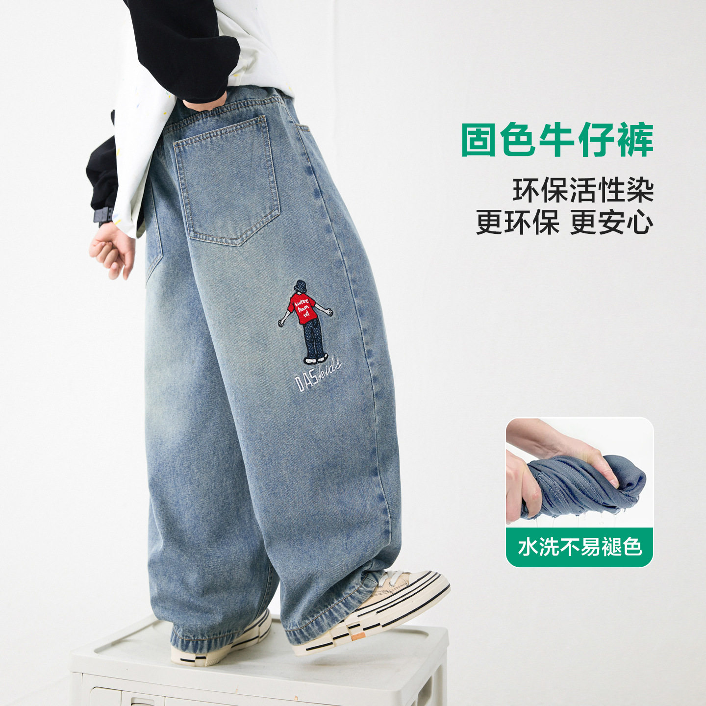 男童春装潮酷卡通直筒牛仔裤2026新款青少年儿童春季宽松阔腿裤子