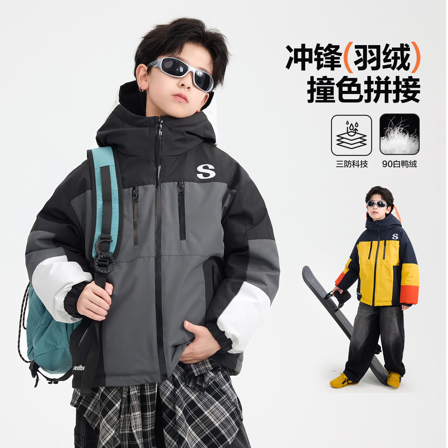 男童冬装90白鸭绒防水冲锋衣羽绒服2025新款儿童男孩加厚防寒外套