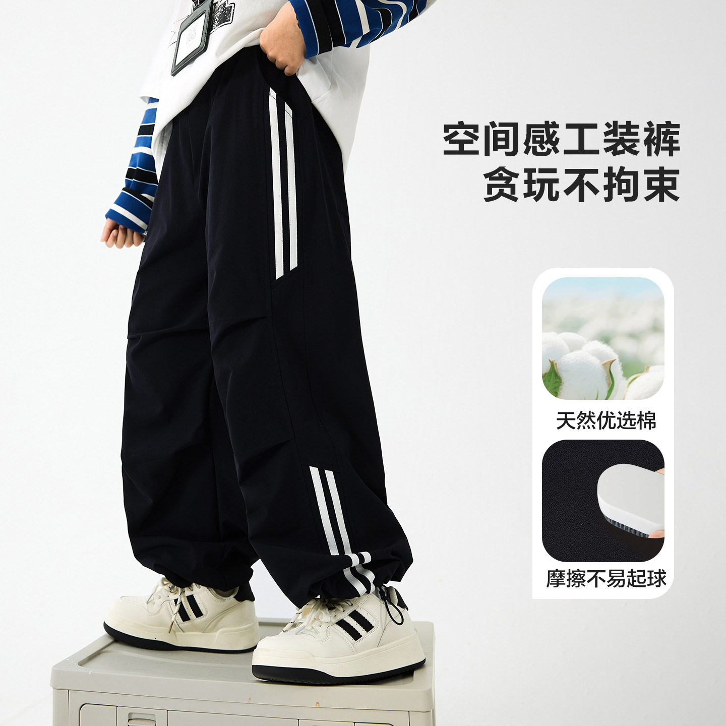 男童春季户外速干运动冲锋裤2026新款青少年儿童直筒宽松薄款裤子