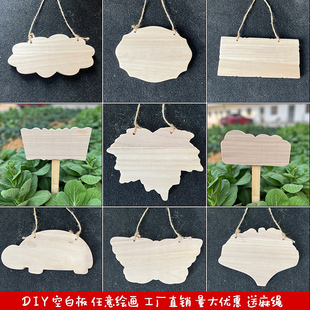 创意DIY实木挂牌幼儿园手绘种植园挂牌空白手写木牌定做挂树吊牌