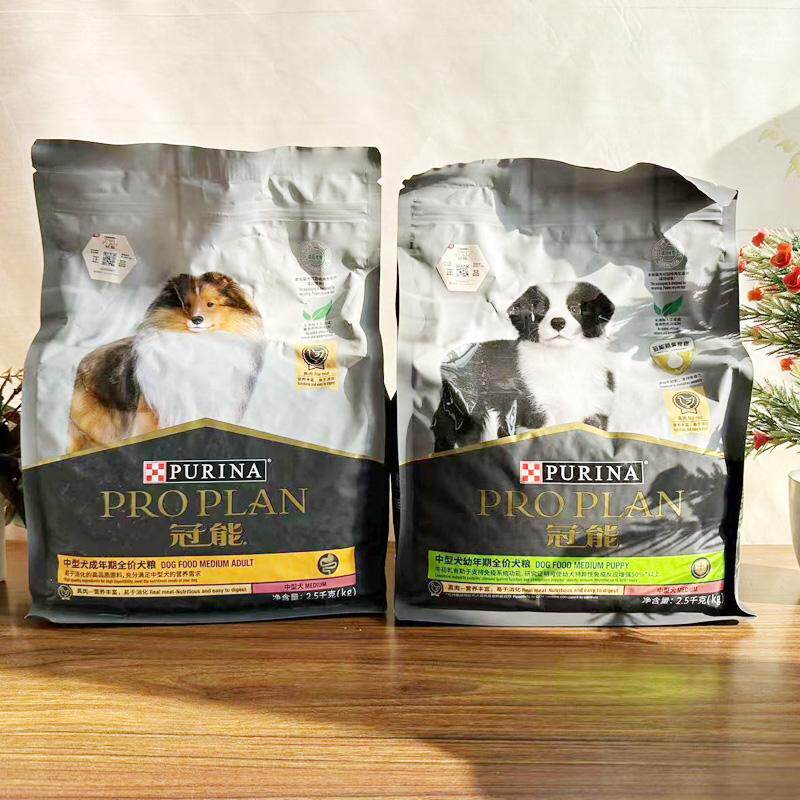 普瑞纳冠能狗粮中型犬成犬幼犬狗粮有助骨骼发育牙齿健康皮毛护理