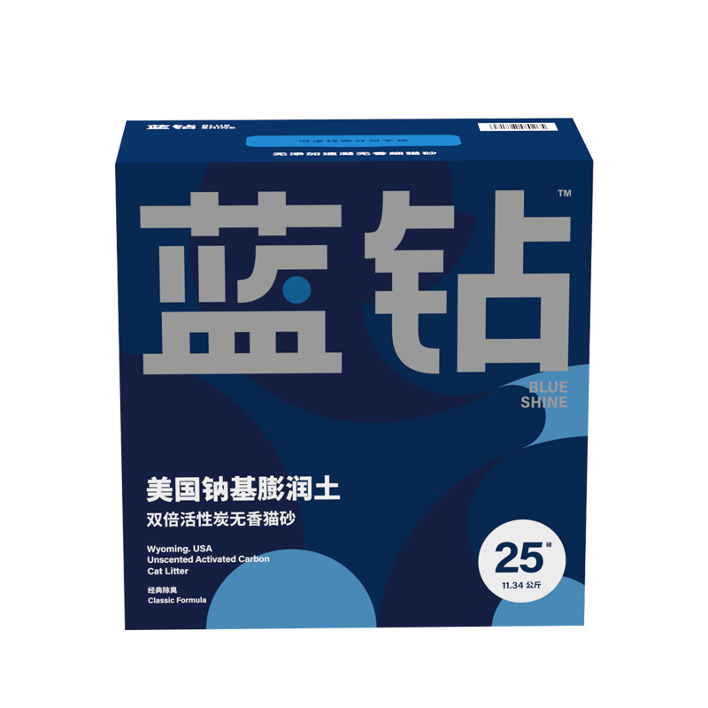 铂钻25磅*2盒除臭膨润土猫砂