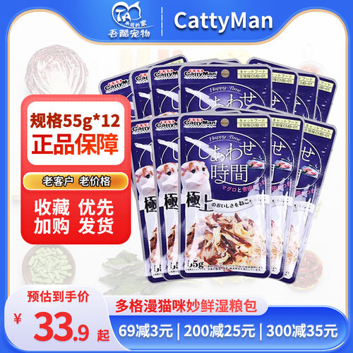多格漫妙鲜鲣鱼猫罐头包邮