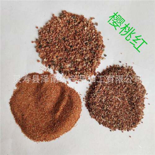 厂家供644应 鱼缸底砂造景用爬红黄灰子橙色沙 黑动物沙钙砂