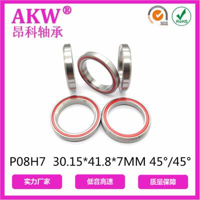 慈溪厂家 P08H 7 30.15*41.8*7P08H7MM 45色°45°/  红盖碗组轴