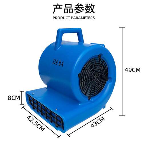 洁霸F5吹地机商用厕地板吹风机强力B大功率地面除777所湿吹干机