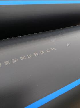 D0PE直径1米水管 dn1H00大口径供给水414管道 热熔对接给水给管厂