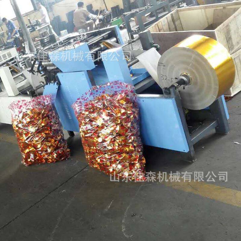 祭祀用品数控全自动元宝折叠机 金锡箔纸免调试鼓扁两用元宝机