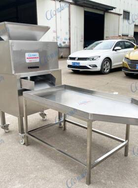 工业型MAGA-102百香果分离机 打浆机机百果水香果料茶原榨汁 鸡蛋