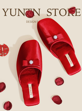 结婚红色拖鞋女微光水钻缎面情侣高级感喜庆婚庆居家一对婚礼陪嫁