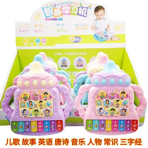 婴幼儿早教音乐琴乐器学说话叫爸爸妈妈0-3岁宝宝男女孩益智玩具