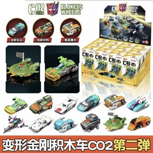 拼装积木车C02雷霆竞速弹簧路霸变形金刚汽车盲盒男孩益智玩具车