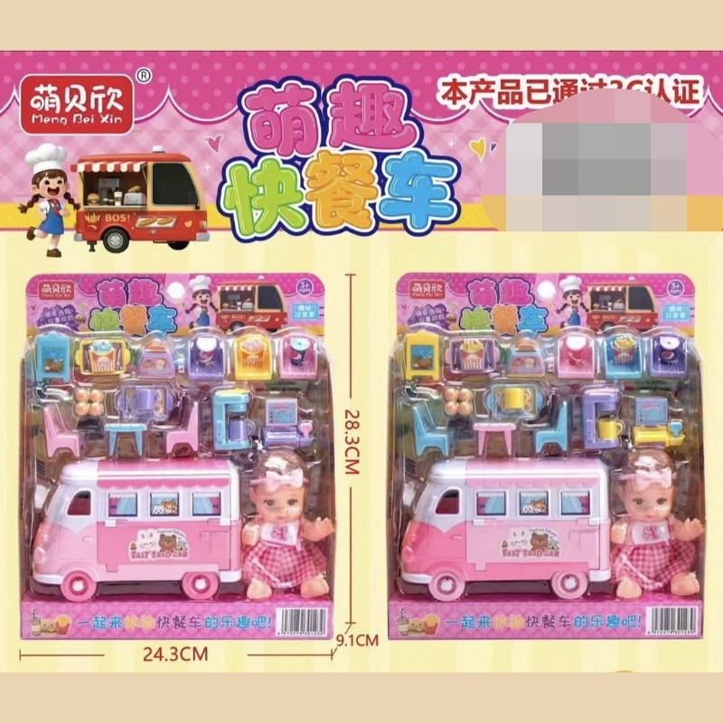 儿童仿真美味萌趣快餐车摆件桌椅模型男孩女孩过家家益智玩具套装