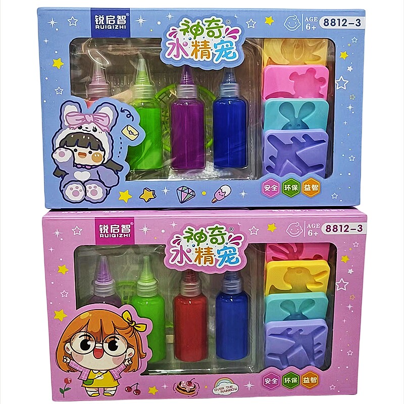 水精灵魔幻神奇水宝宝水泡发动物手工制作水精宠diy儿童益智玩具
