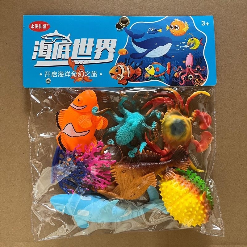 儿童仿真海洋动物软胶静态模型海底世界宝宝早教认知玩偶益智玩偶