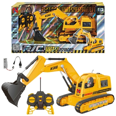 儿童遥控挖掘机玩具车男孩电动工程车可充电汽车仿真挖土机模型