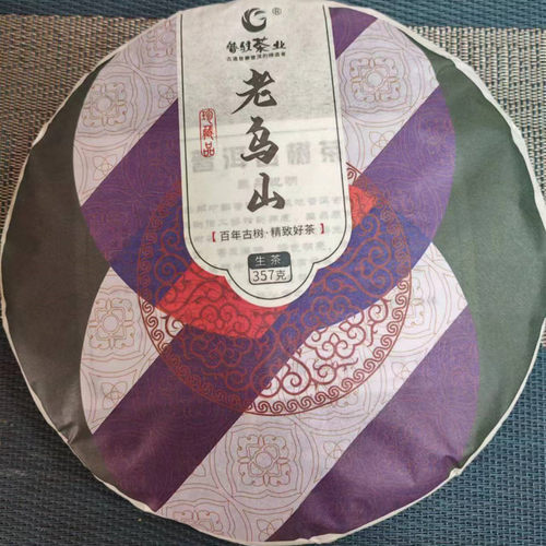 包邮云南特产普洱茶357克饼茶生茶百年古树珍藏品七子饼茶普驻茶