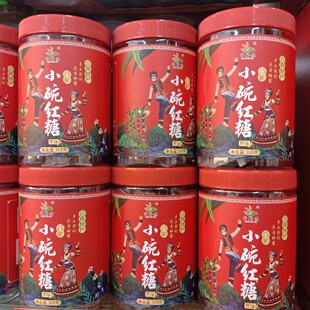 2罐包邮云南特产仟焙佳小碗红糖368克巧家手工熬制蔗香甜蜜甘蔗