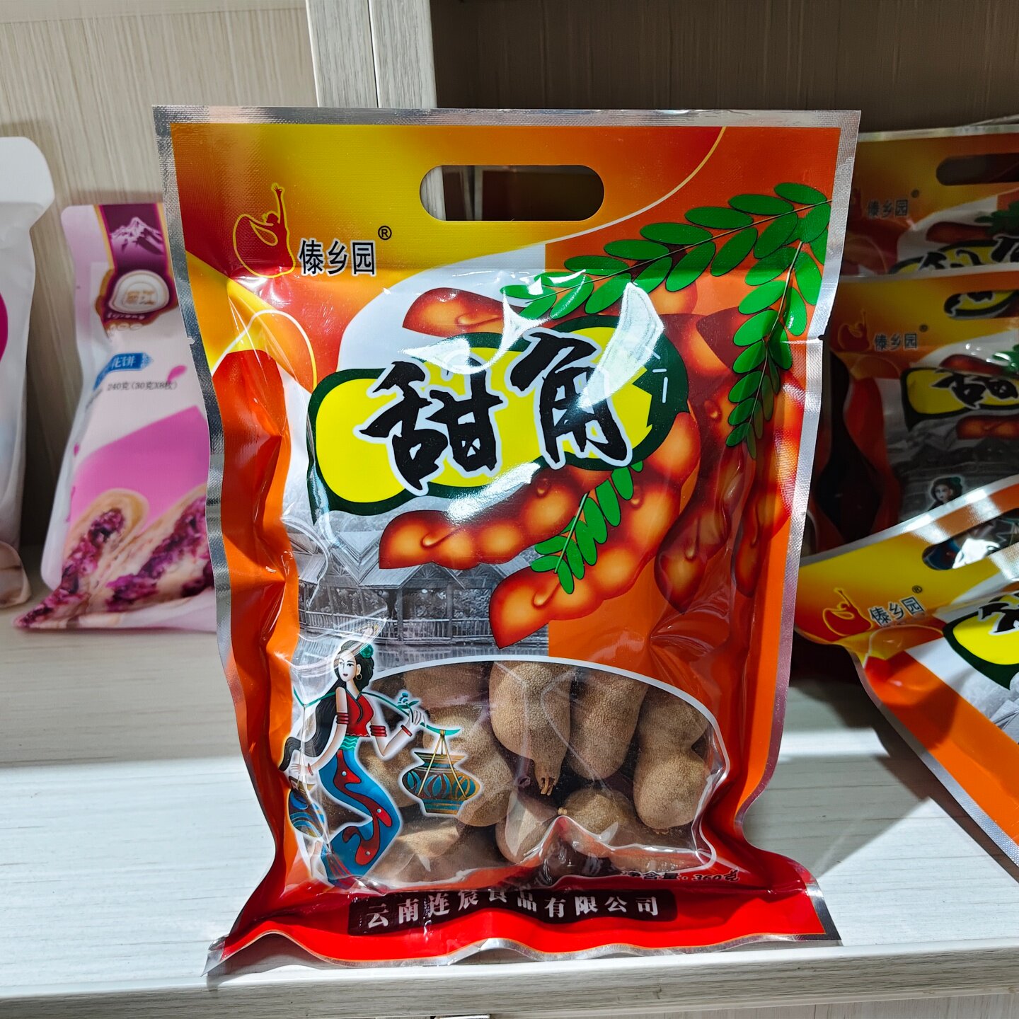 包邮云南特产傣乡园甜角360克*2袋丽江西双版纳旅游食品罗望子