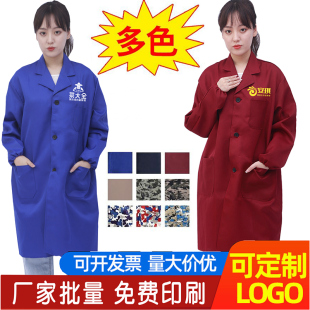 蓝大褂劳保服定制车间搬运服宣传迷彩工作服定做防尘罩衣印字logo