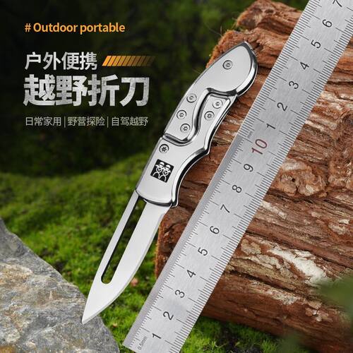 德国DOUBLEDELI新式结构机械刀变形折叠刀全钢户外野营便携小刀