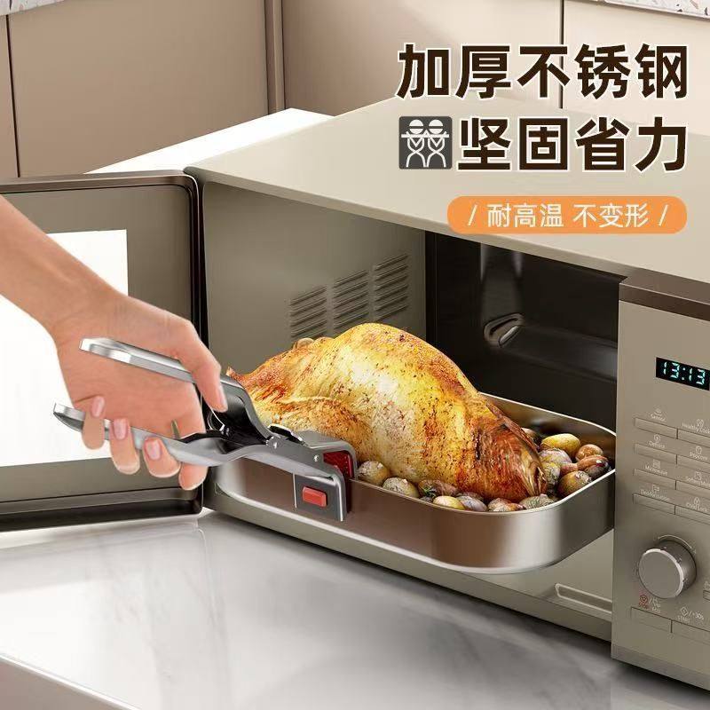 德国DOUBLEDELI不锈钢防烫夹取碗夹盘子夹家用防滑耐高温烤箱盘夹,厨房/烹饪用具,厨用取碗/盘夹,淘宝优惠券,粉丝福利购,淘宝优惠卷