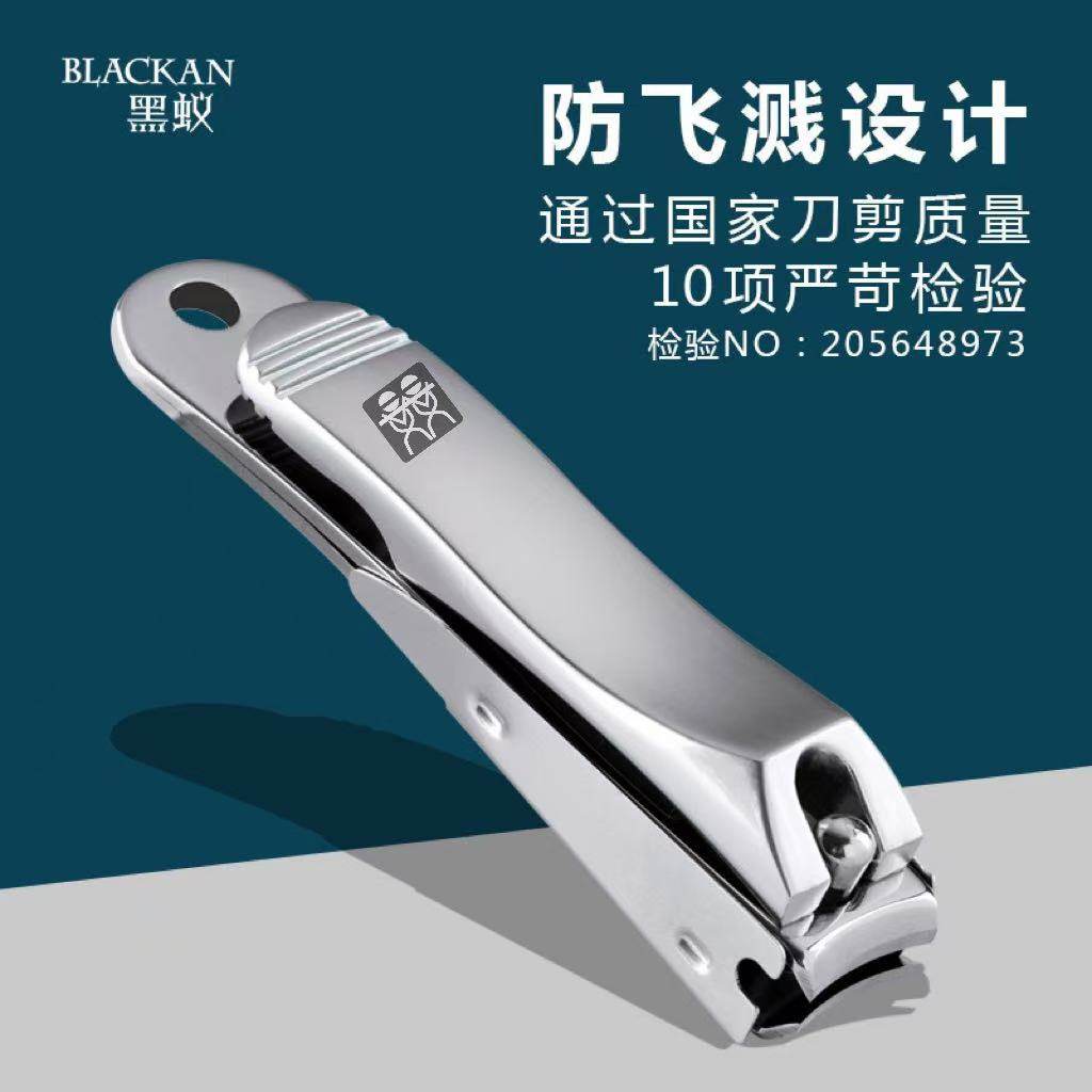 德国DOUBLEDELI不锈钢指甲刀单个修甲斜口指甲钳防飞套大号指甲剪,家庭/个人清洁工具,指甲钳,淘宝优惠券,粉丝福利购,淘宝优惠卷