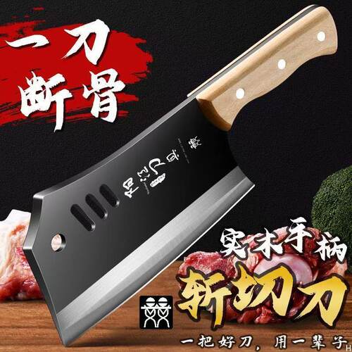 德国DOUBLEDELI高碳钢砍骨刀家用斩骨刀加厚二合一切菜刀肉刀两用