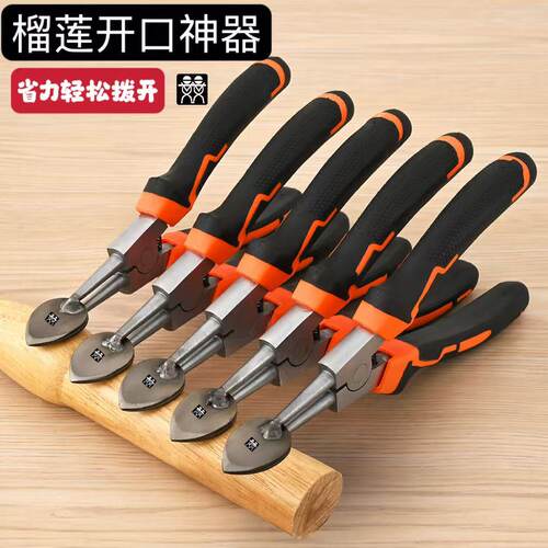 德国双德立榴莲开口器开果神器