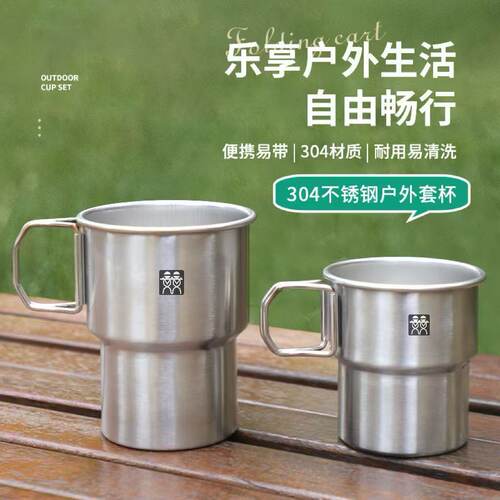 双德立304不锈钢折叠便携咖啡杯