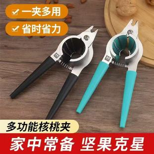 德国DOUBLEDELI核桃夹子神器家用多功能不锈钢开壳器山核桃剥壳器