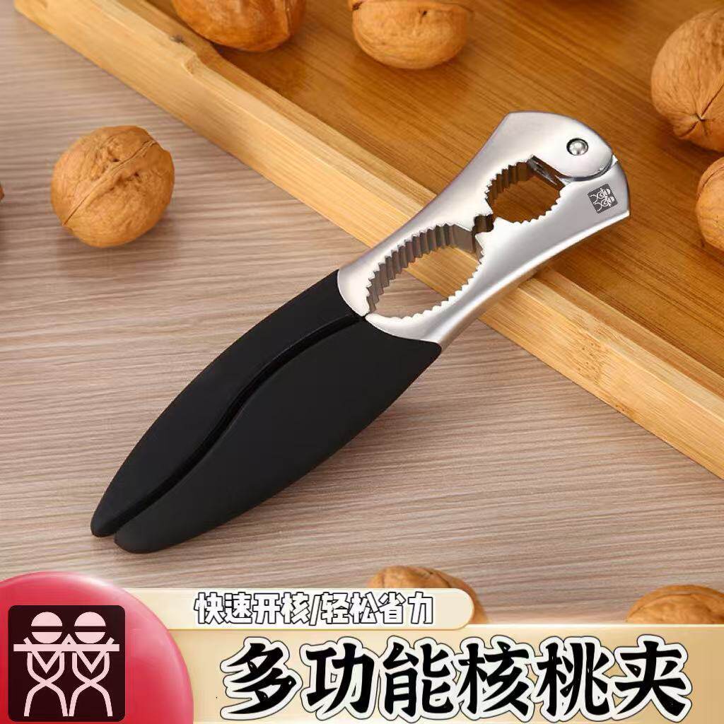 德国DOUBLEDELI锌合金家用核桃夹子坚果剥壳器坚果钳子厨房小工具