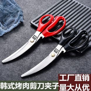 德国DOUBLEDELI韩式 不锈钢厨房鸡牛排烧烤剪 烤肉专用剪刀夹子套装