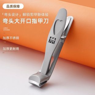 德国DOUBLEDELI新式弯头指甲刀不锈钢粉末压铸指甲剪大开口指甲钳