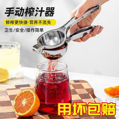 德国DOUBLEDELI柠檬榨汁器压榨多功能榨汁机手动柠檬夹挤压压汁器