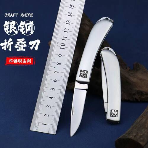 德国DOUBLEDELI不锈钢折叠刀