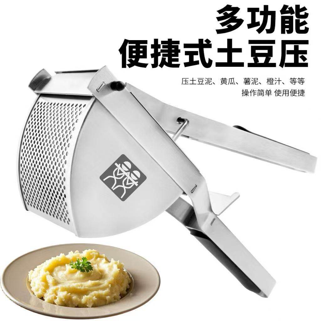 德国DOUBLEDELI不锈钢土豆压泥器手动捣碎器手动榨果汁器压汁器