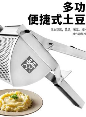 德国双德立不锈钢手动榨汁压泥器