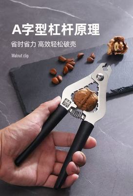 德国DOUBLEDELI不锈钢核桃夹子多功能钳子坚固耐用剥核桃嗑瓜家用